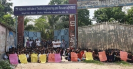 সাভারের নিটার বন্ধ ঘোষণা, আন্দোলনে শিক্ষার্থীরা