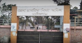 রমজানে স্কুল ছুটি নিয়ে গুজব : শিক্ষিকা বরখাস্ত